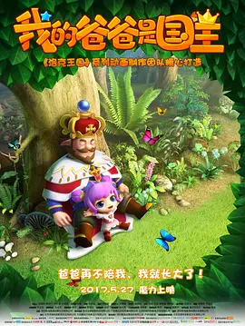 光荣的背后